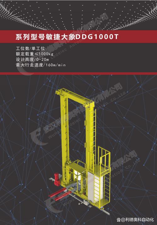 制造业工厂的自动化升级需求持续增长,miniload堆垛机作为智能仓储