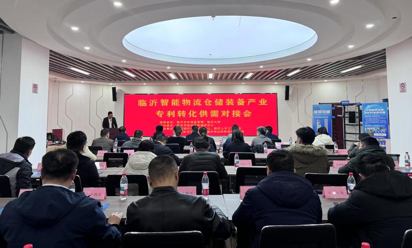 专利导航引领临沂智能物流仓储装备产学研新范式
